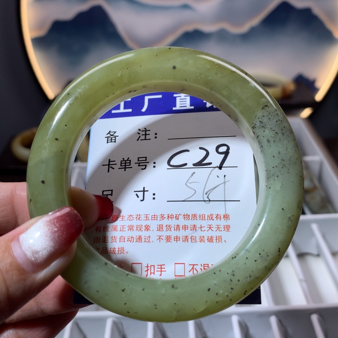 【闪购商品】蛇纹石玉手镯未镶嵌