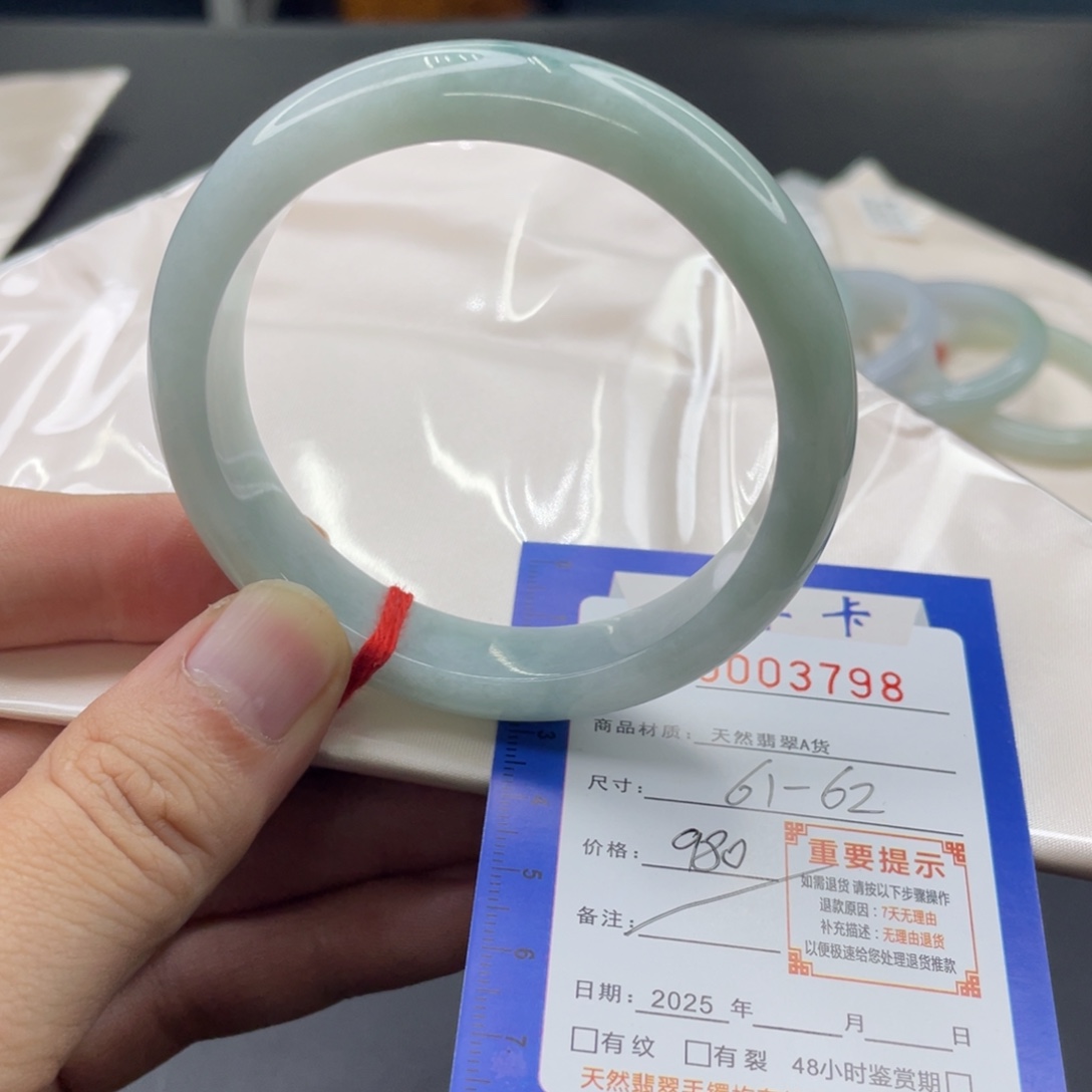 翡翠未镶嵌手镯翡翠手镯