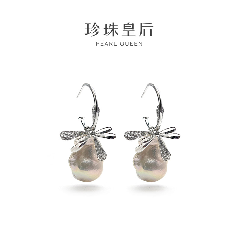 【珍珠皇后】仙女织梦S925银巴洛克异形珍珠耳饰（14*20mm）