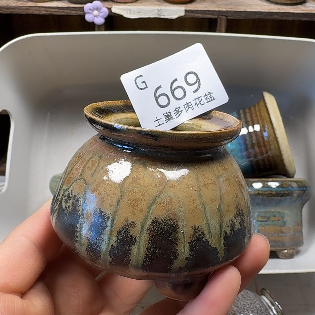 罐陶瓷艺术品设计与制作