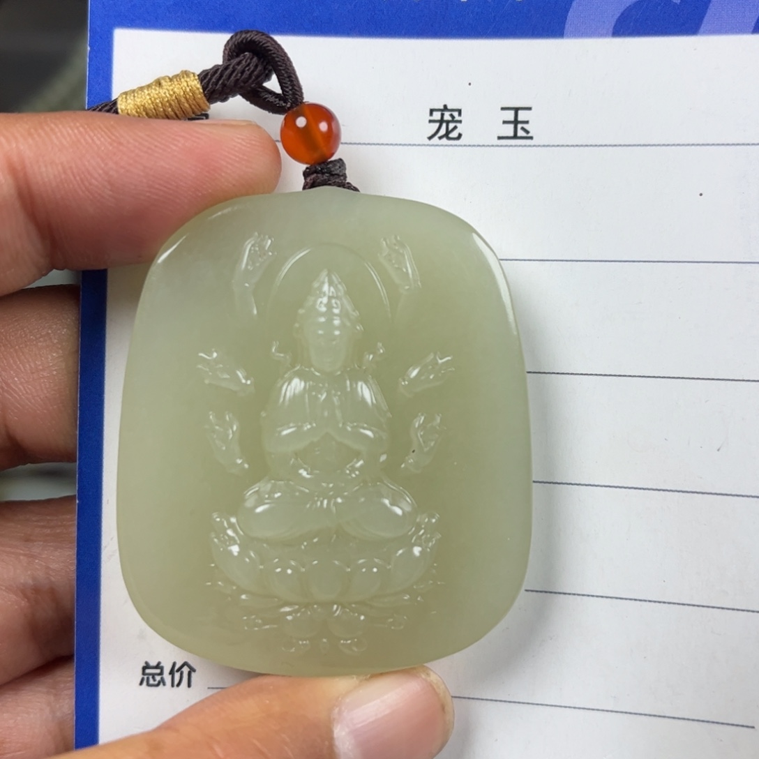和田玉未镶嵌挂件