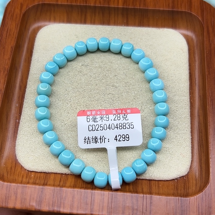 未镶嵌绿松石手链