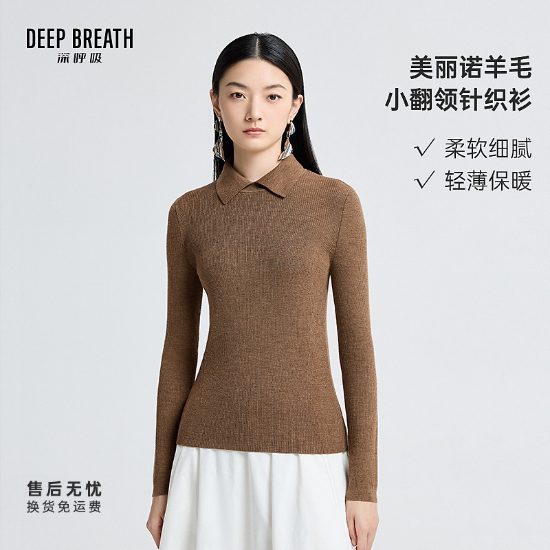 DEEP BREATH深呼吸女装简约小翻领竖坑条羊毛针织衫上衣女A301124