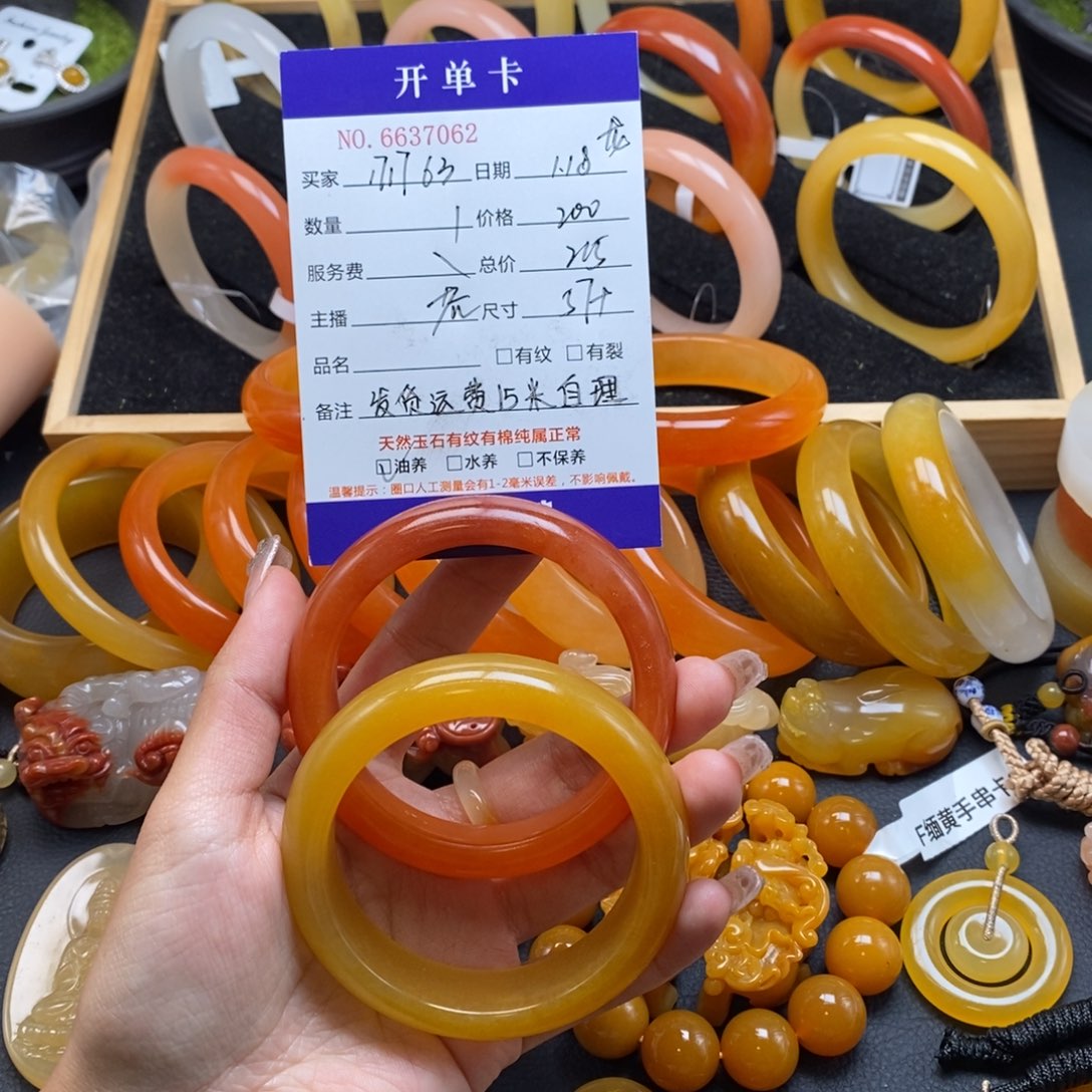 石英质玉（黄龙玉）手镯未镶嵌1****437062