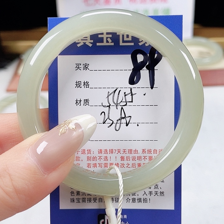 未镶嵌手镯和田玉风**起