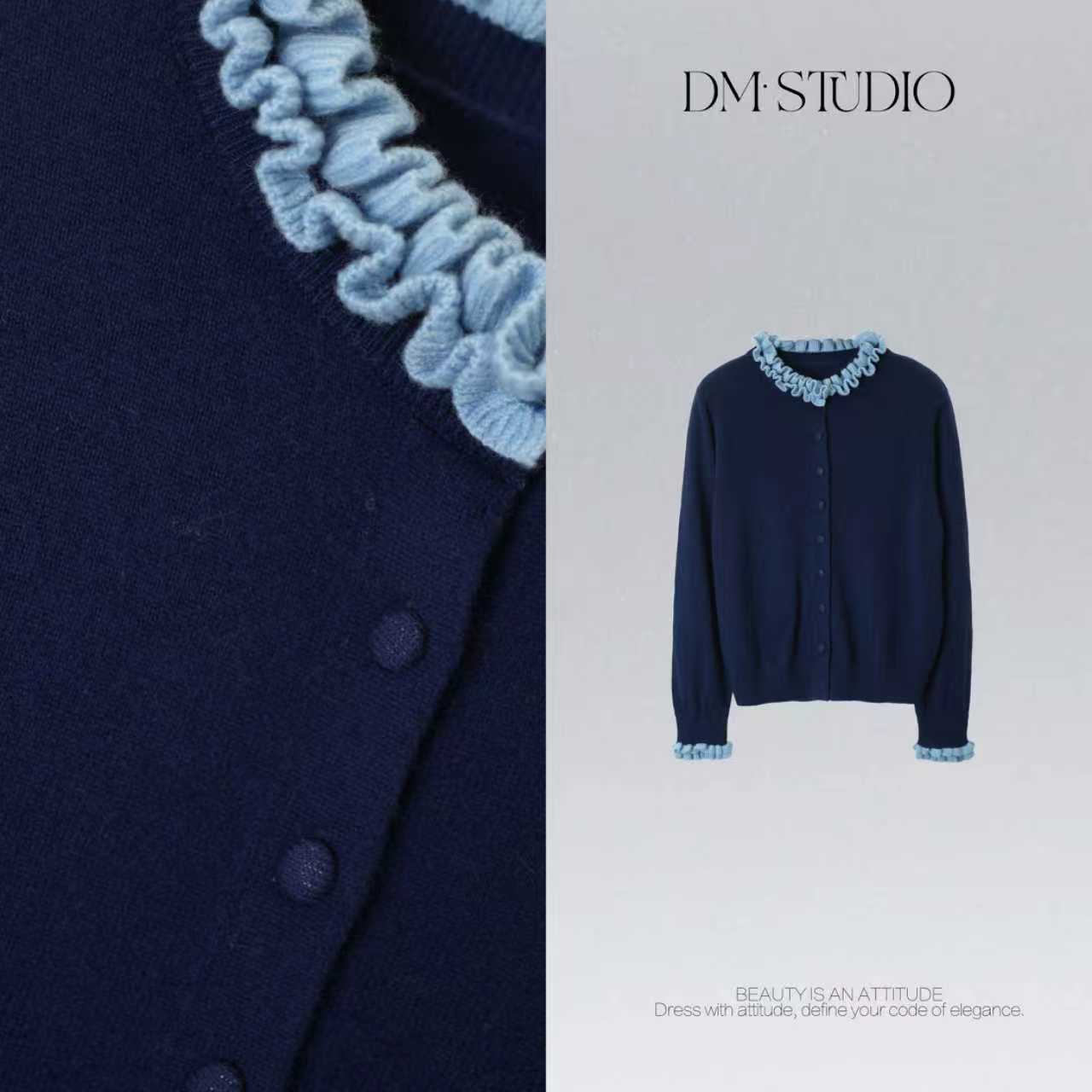 DEDM•STUDIODM/极简风气质精致感木耳边排扣针织开衫2511ZZS/2535