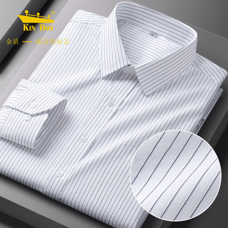 金盾商务休闲长袖新款衬衫男士薄款免烫正装春秋条纹衬衣抗皱工装