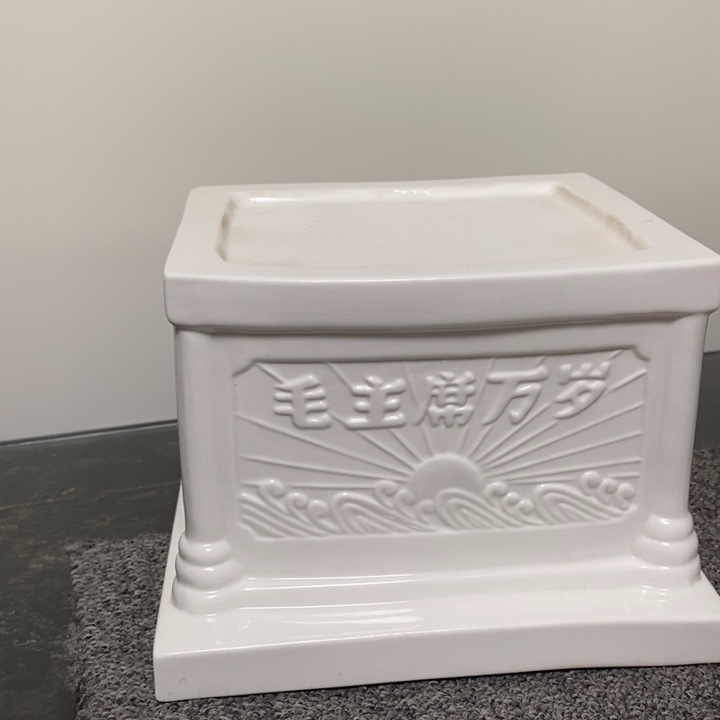 幸***台瓷片摆件摆件摆件