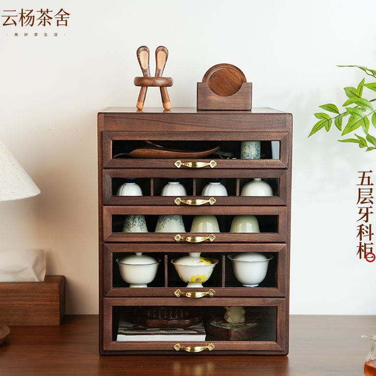 【精华版】黑胡桃五抽牙科柜加高茶饼收纳紫砂茶壶文玩摆件收纳柜