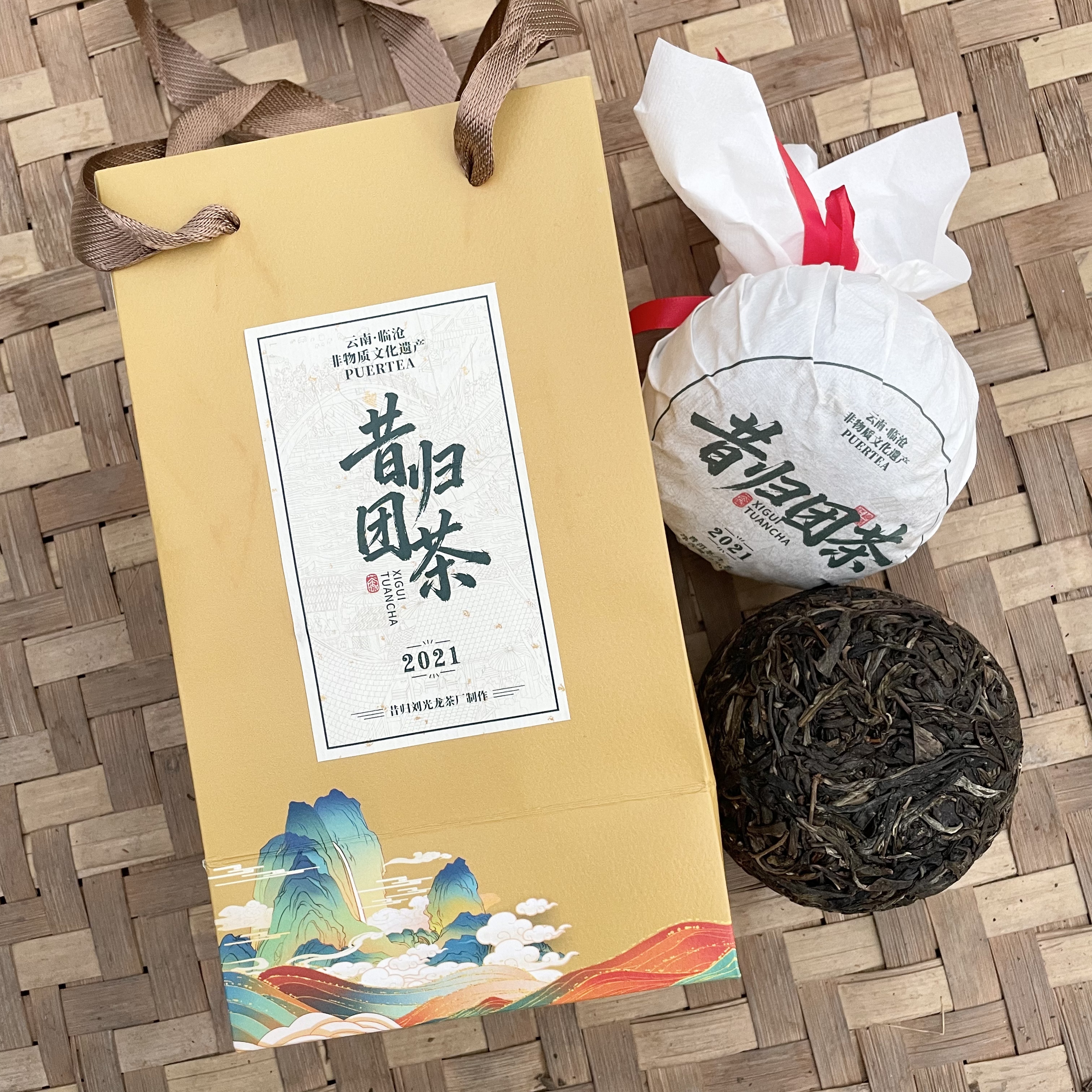 昔归2021年春中大树混采250克昔归团茶手提盒礼盒装