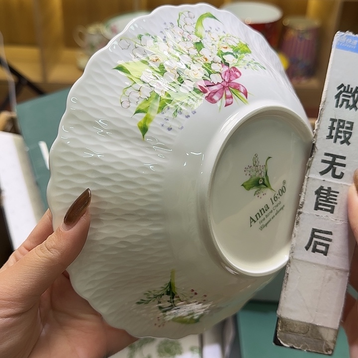 骨瓷实付满10包邮哈花