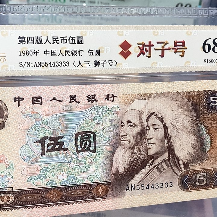 四对子55443333，，，，，