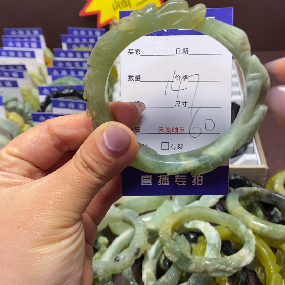 蛇纹石玉手镯未镶嵌