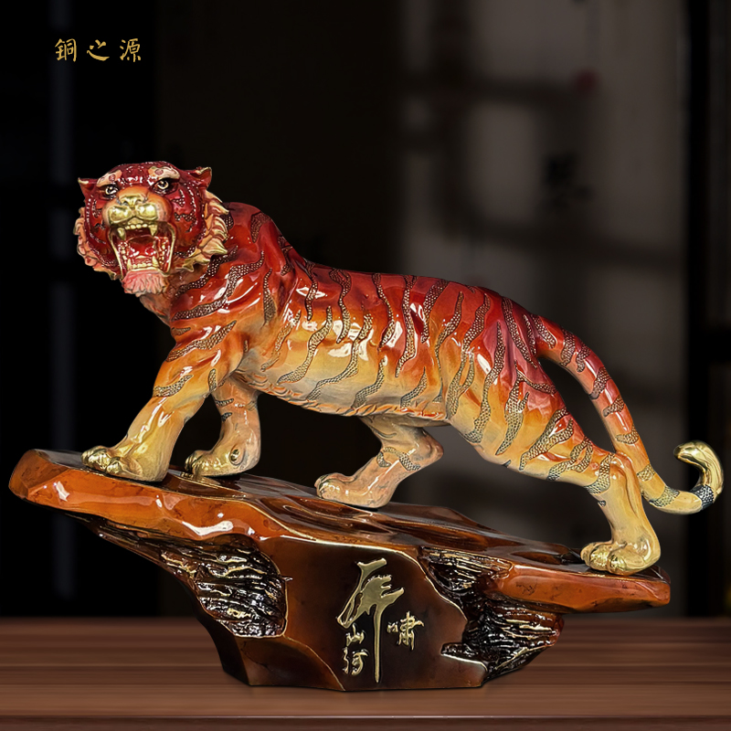 上山虎全铜老虎摆件老板办公室领导生肖虎礼物开业送礼玄关装饰品