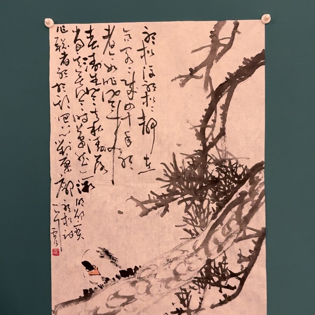 国画雷公老师作品画作