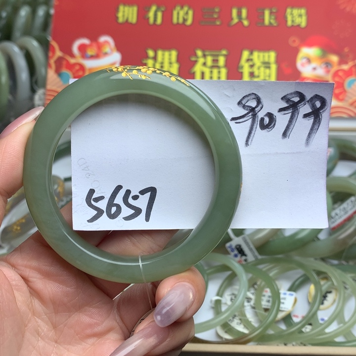 和田玉手镯未镶嵌李*