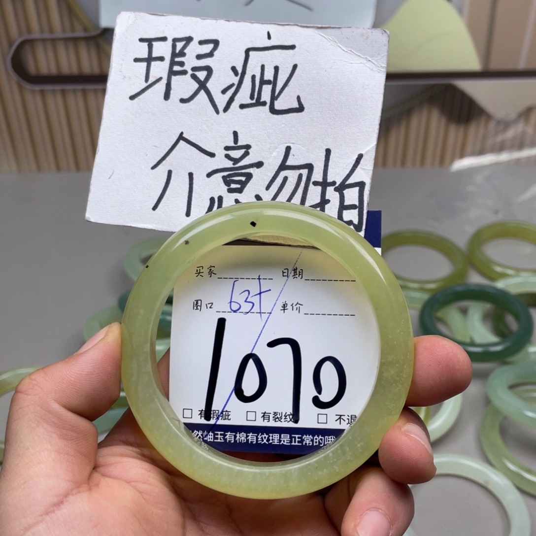 岫玉手镯手镯未镶嵌