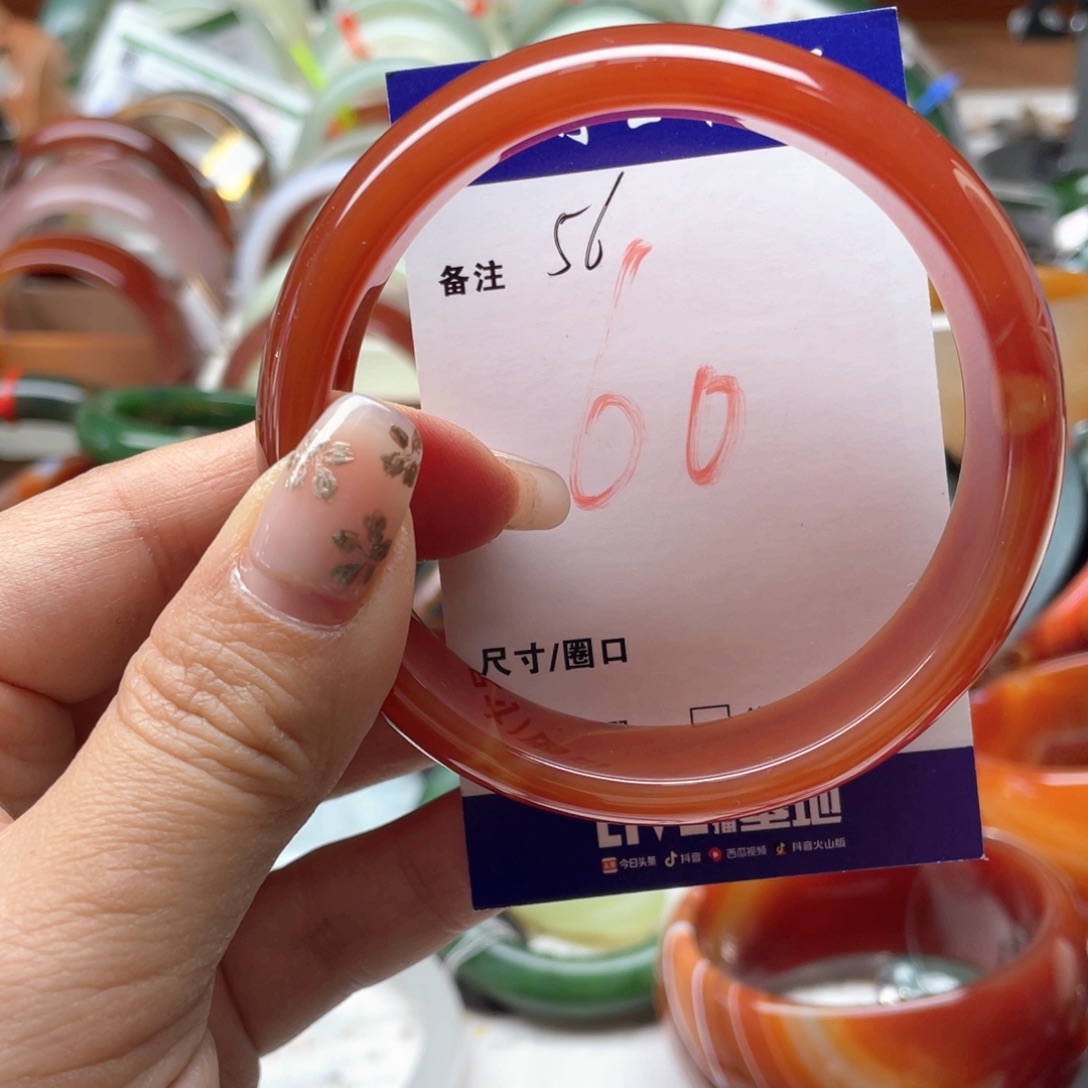 玛瑙/玉髓未镶嵌手镯