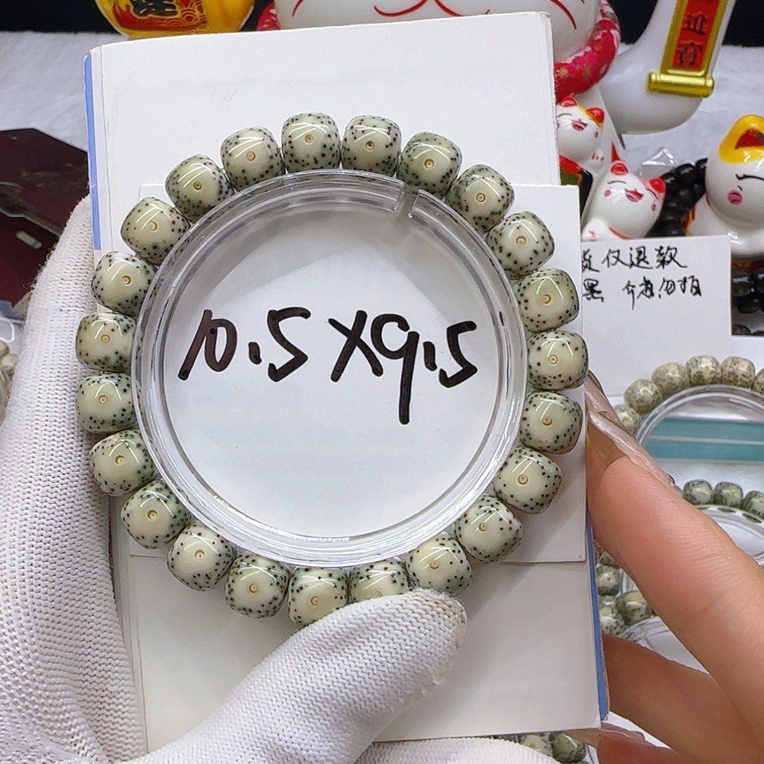 淡***星月菩提手串星月菩提青花大眼10.5