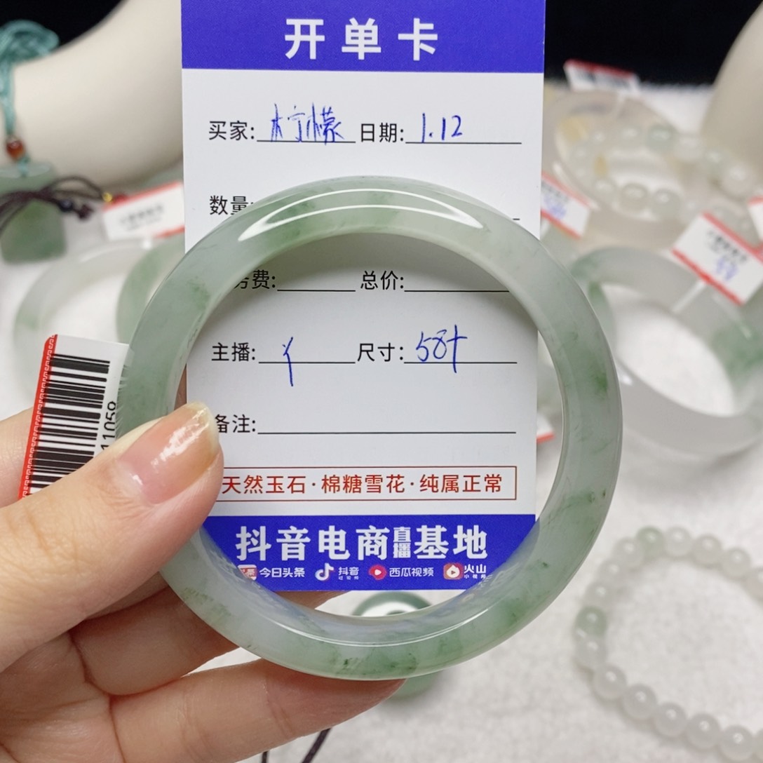 石英质玉手镯未镶嵌柠****糖