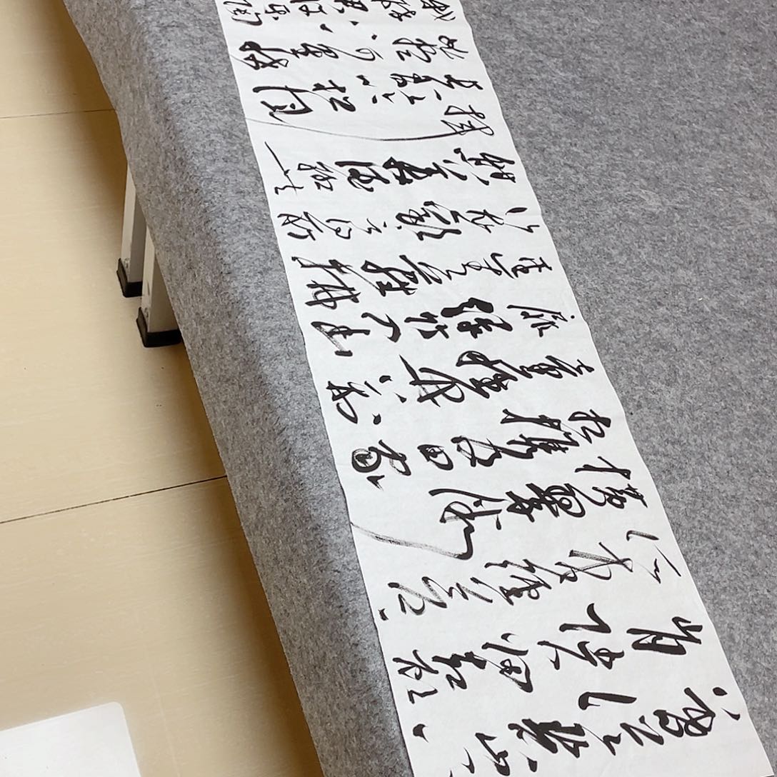 书法中书协会员王涛138+34