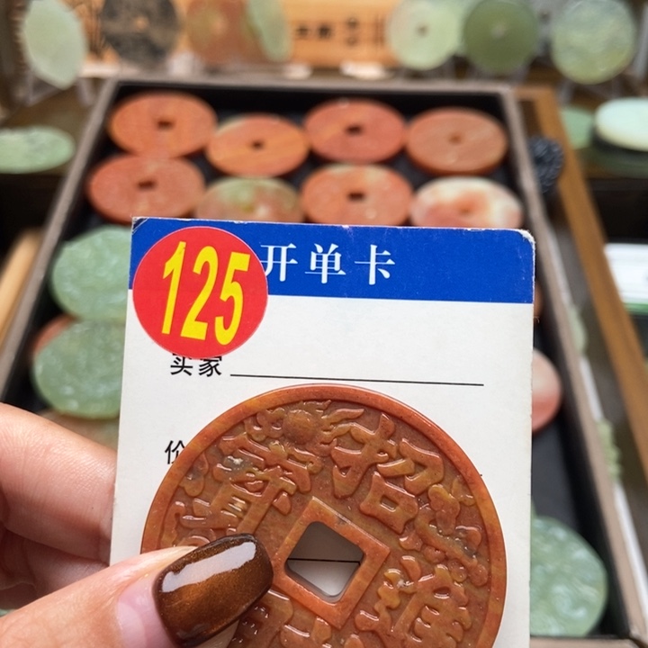 未镶嵌蛇纹石玉挂件兜***钱