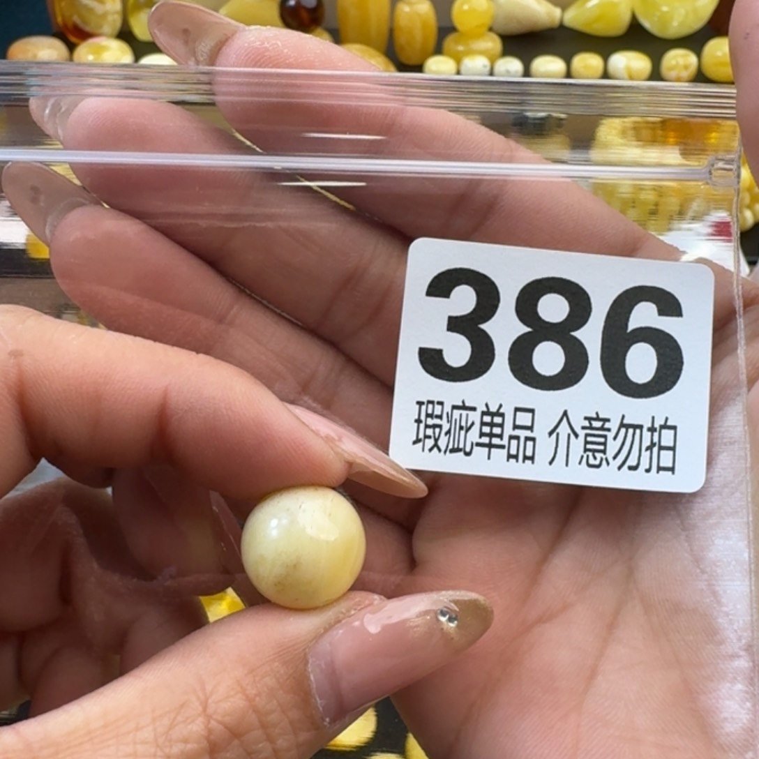 琥珀裸石未镶嵌琥珀蜜蜡未镶嵌瑕疵品15