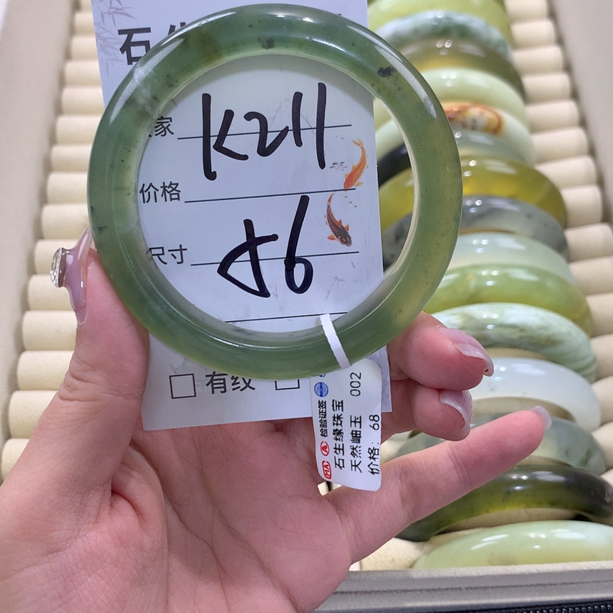 【闪购商品】未镶嵌蛇纹石玉手镯