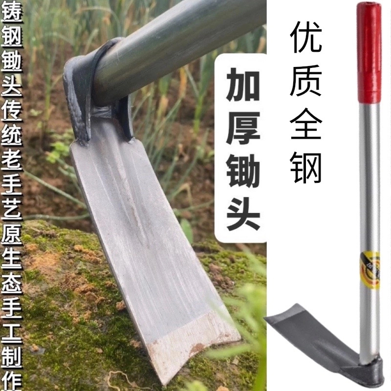家用猛钢小锄头种菜种花挖土野除草园艺工具小型花锄户外砍山刀