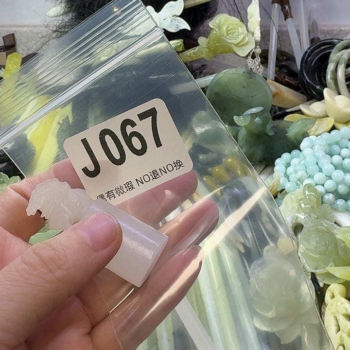 妞***妞蛇纹石玉合金发饰