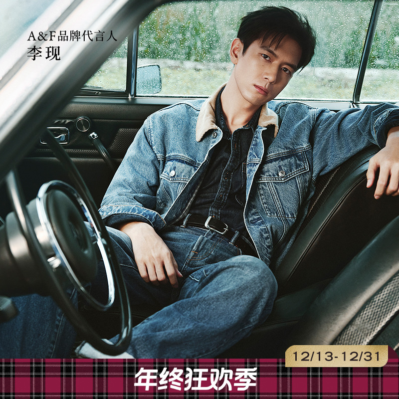 【李现同款】AF男装25秋冬美式经典百搭气质通勤牛仔衬衫125-5188