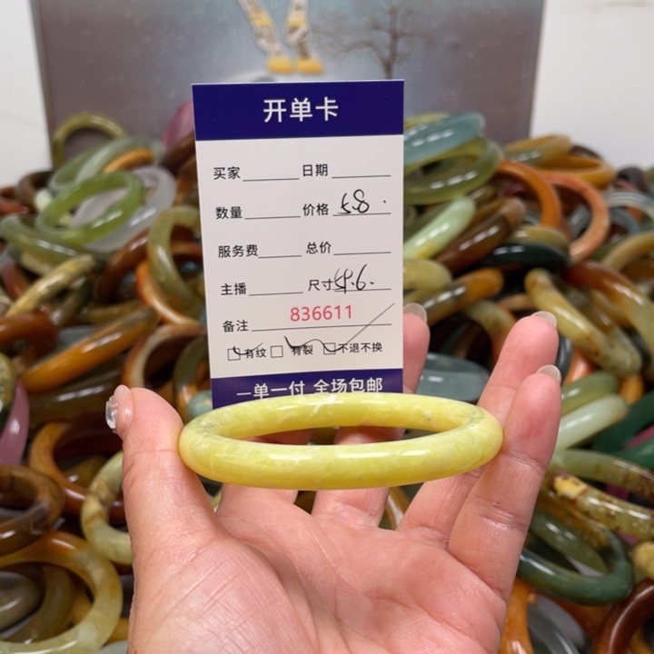 蛇纹石玉未镶嵌手镯