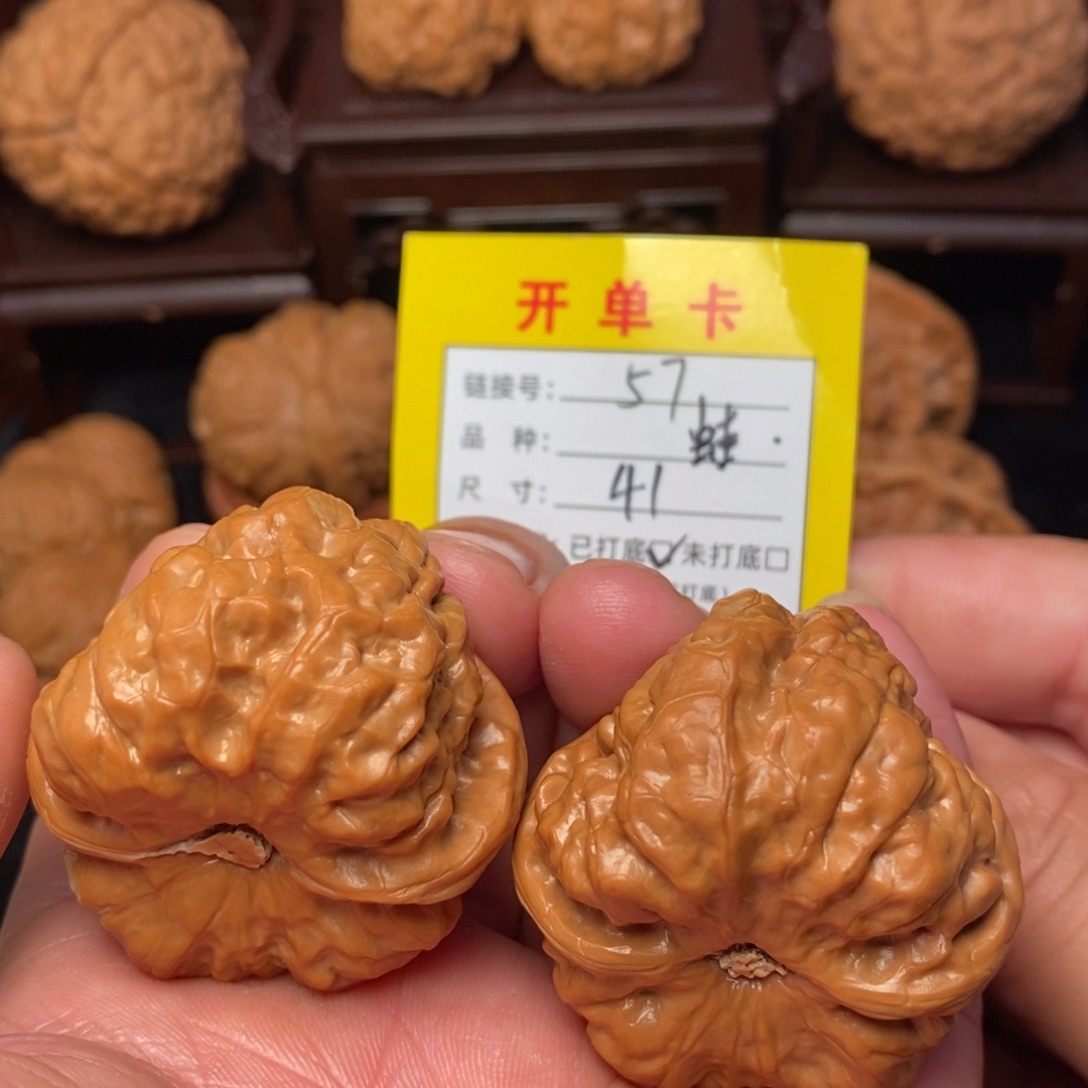 桃核把件文玩核桃