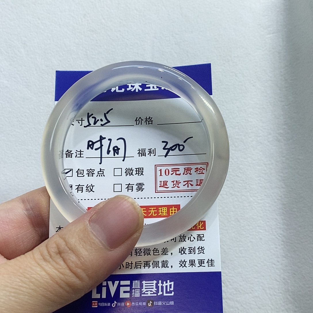 玛瑙/玉髓手镯未镶嵌时****学