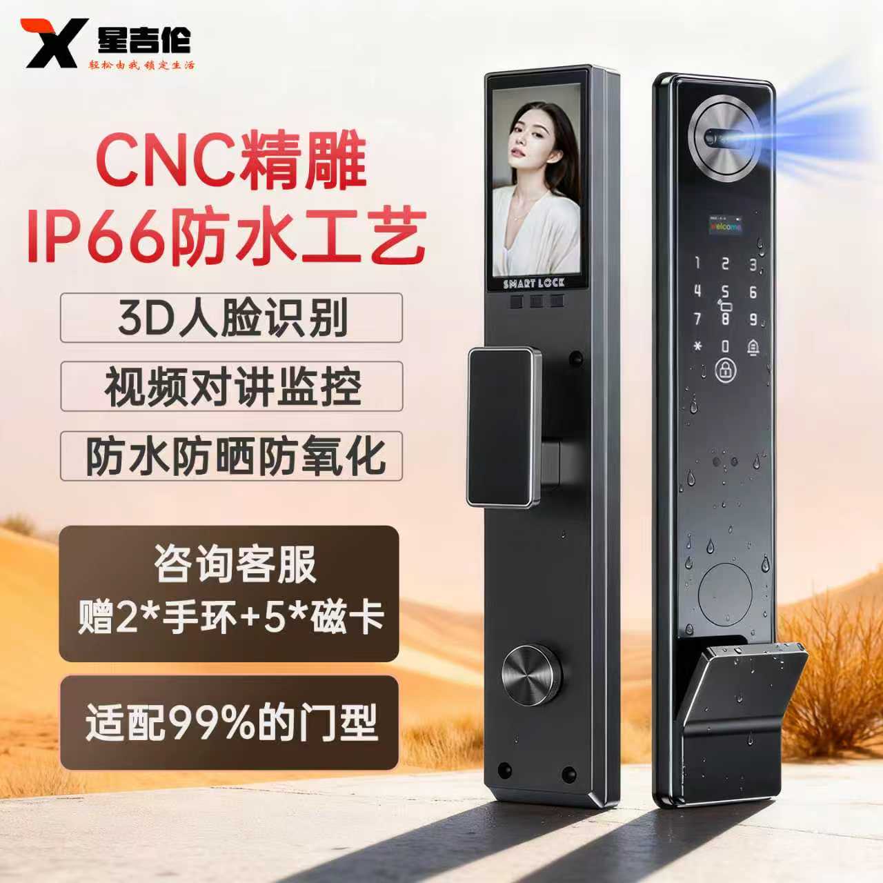 CNC精雕掌静脉防水智能锁可视对讲指纹锁家用人脸识别密码锁