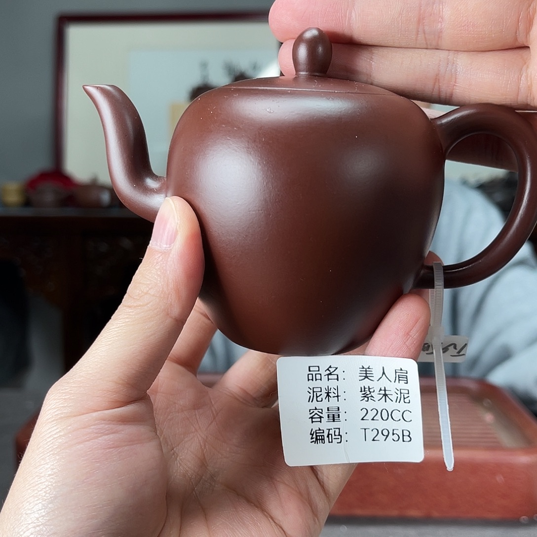 茶壶紫砂方圆紫砂