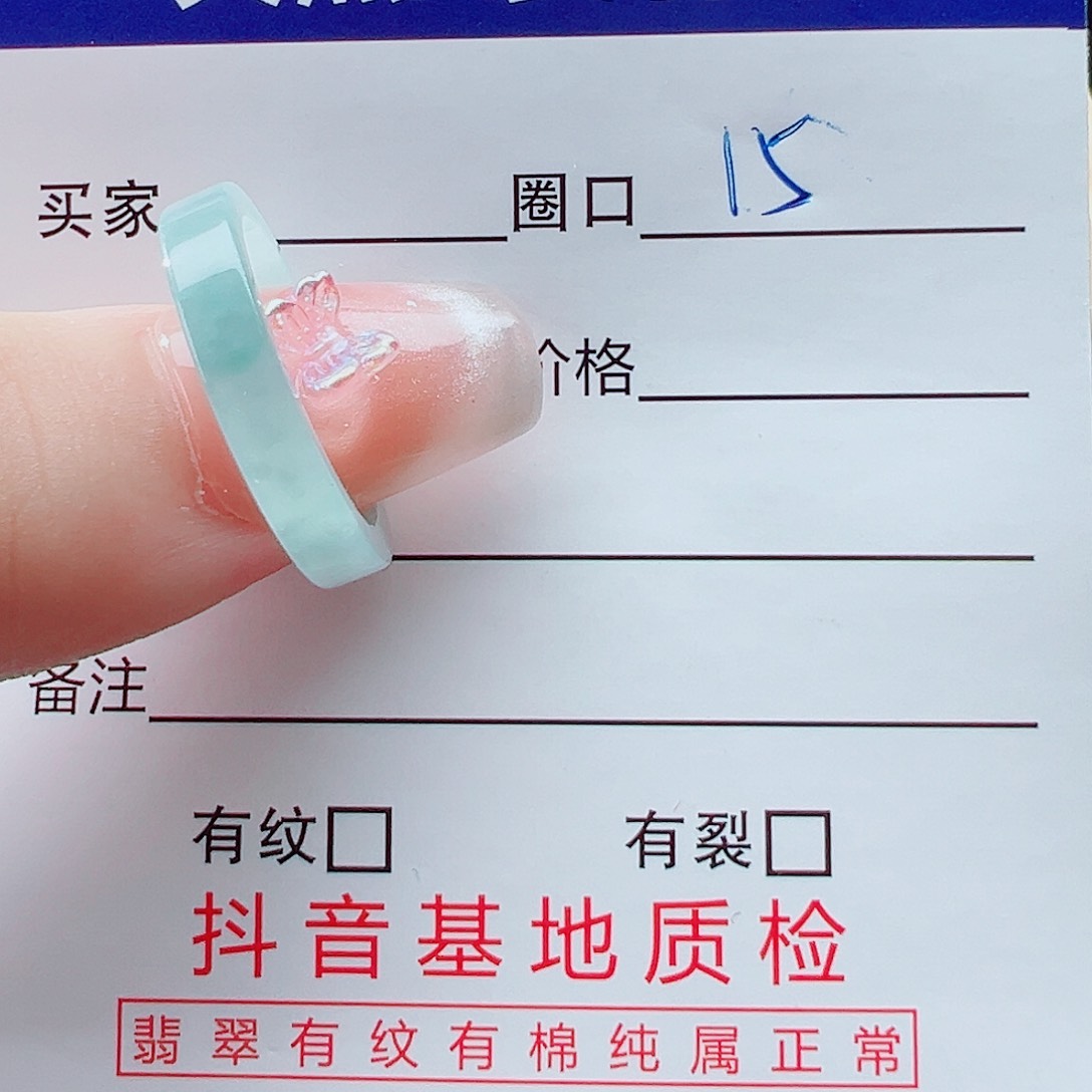 未镶嵌戒指翡翠戒圈