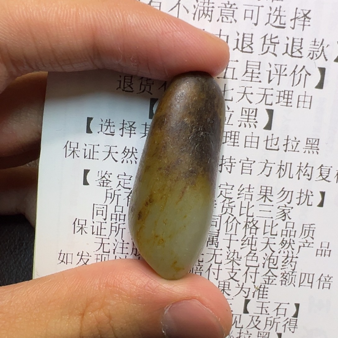 我***星和田玉未镶嵌颈饰