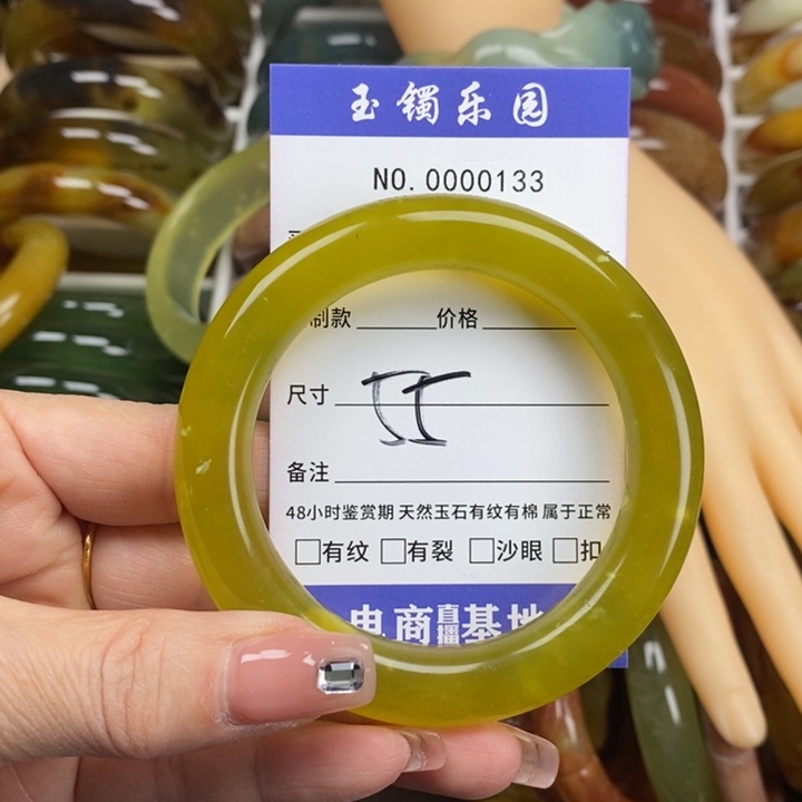 蛇纹石玉手镯未镶嵌