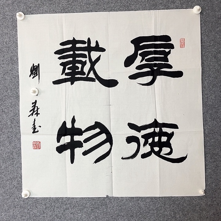 快来看看你的作品