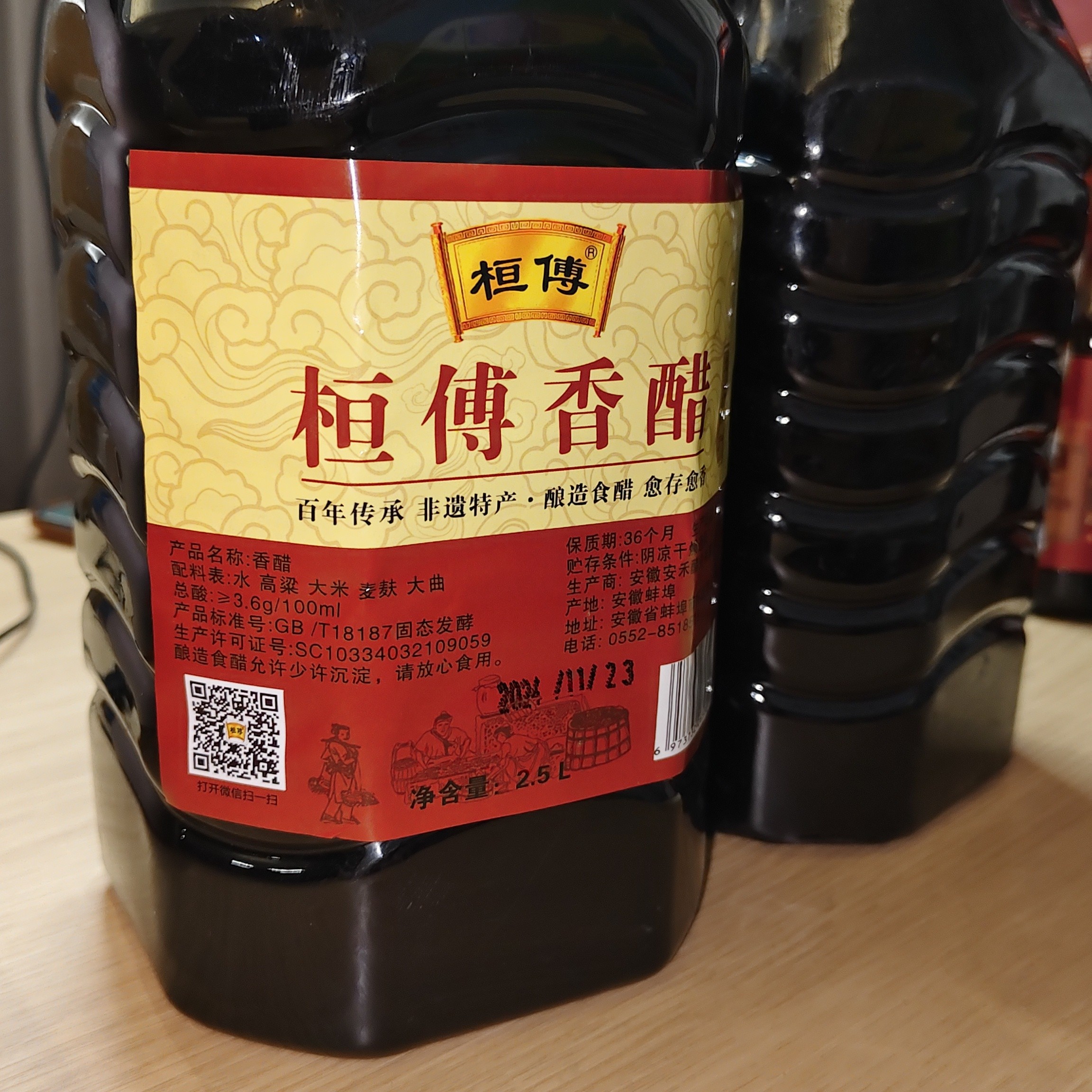 【小张书记推荐】粉丝福利→龙亢特色香醋