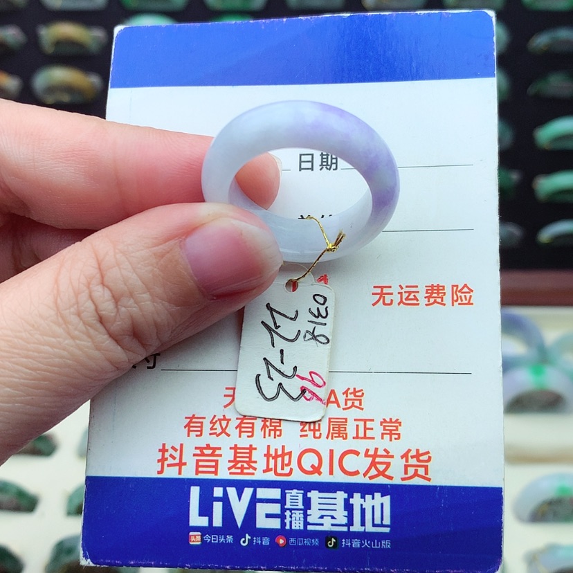 【闪购商品】翡翠戒指未镶嵌）