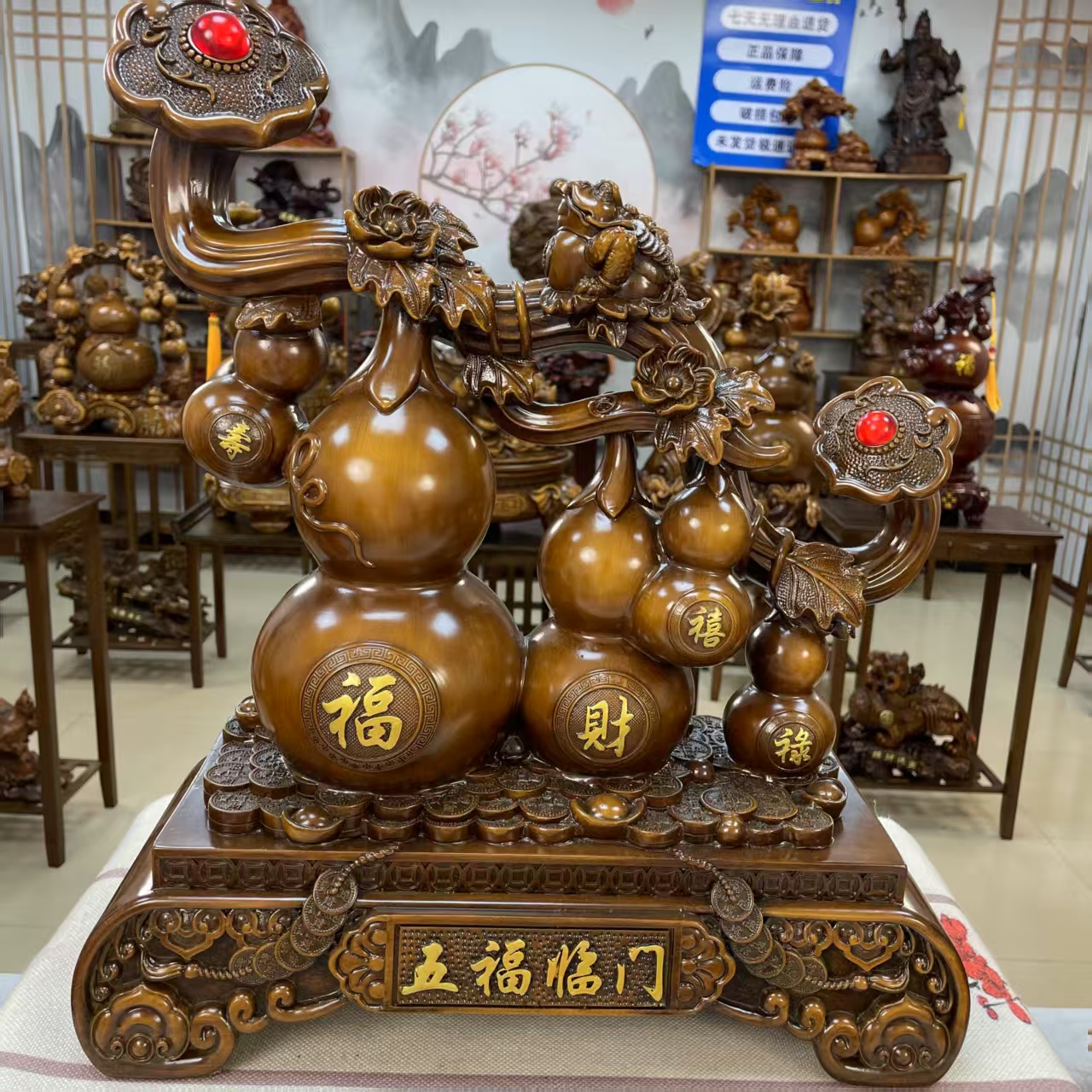 五福临门如意葫芦长30高35摆件玄关客厅家居高端送人乔迁新居送礼