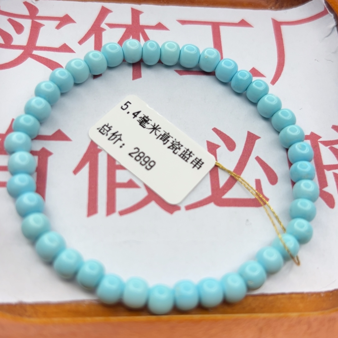 绿松石未镶嵌珠宝半成品