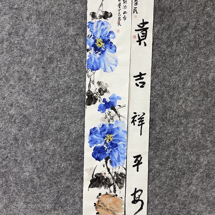 国画已*置闲堂春民国画作品