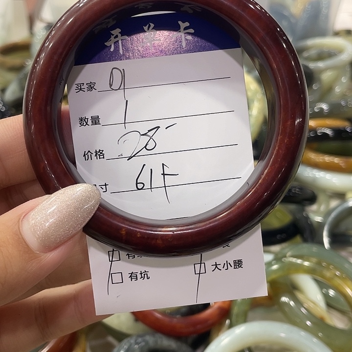 未镶嵌手镯透闪石质玉