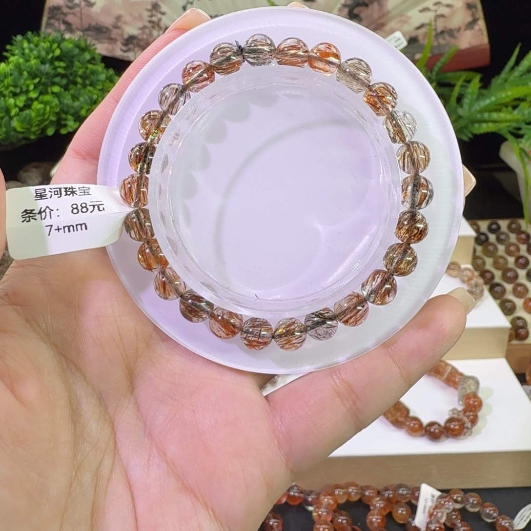未镶嵌手链水晶黑金超七