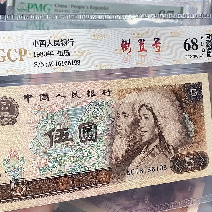 倒置号16166198，，，，，