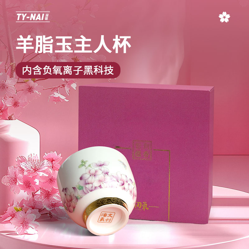 【达人专属】高档负离子德化白瓷主人杯泡茶器具网红款茶具茶道用具