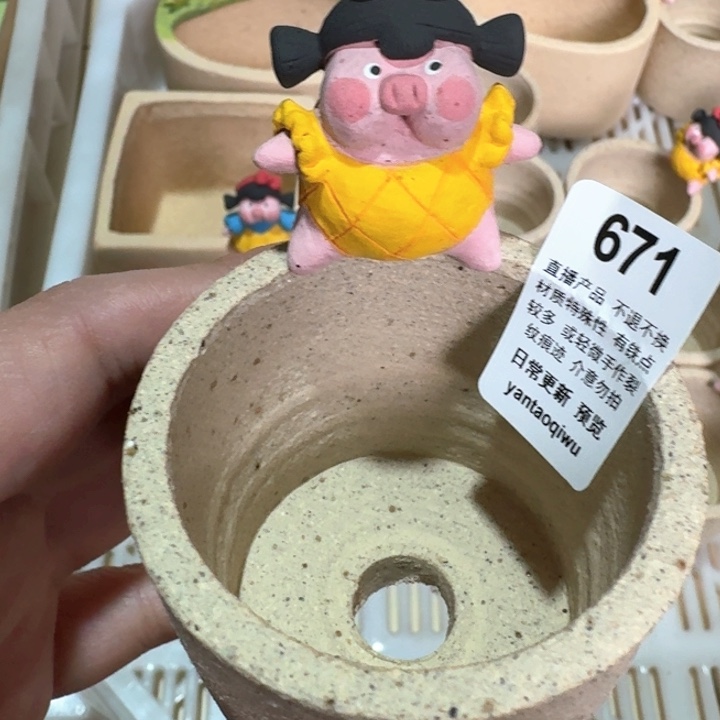 炏陶器物多肉花盆671